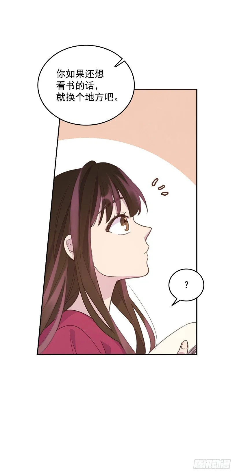 15.我的愿望是… 第42页