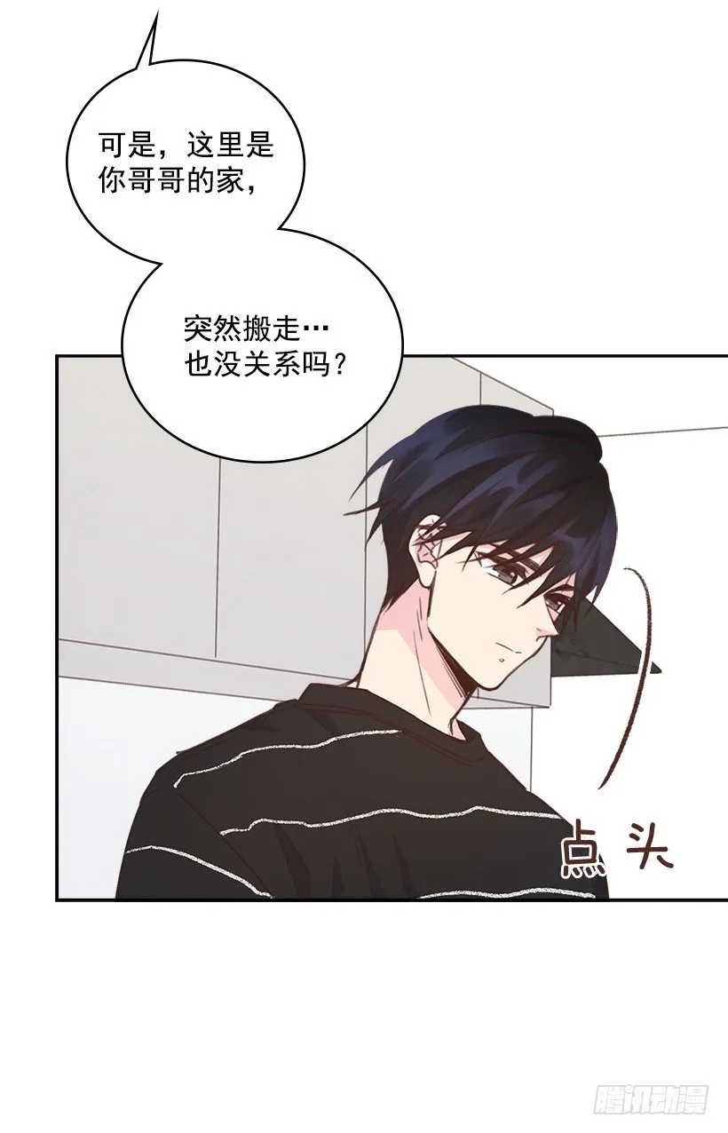 19.搬家啦！ 第36页