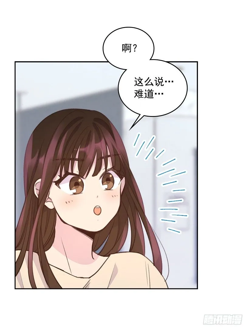 19.搬家啦！ 第50页