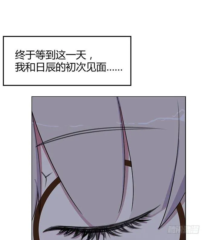 第二话 第5页
