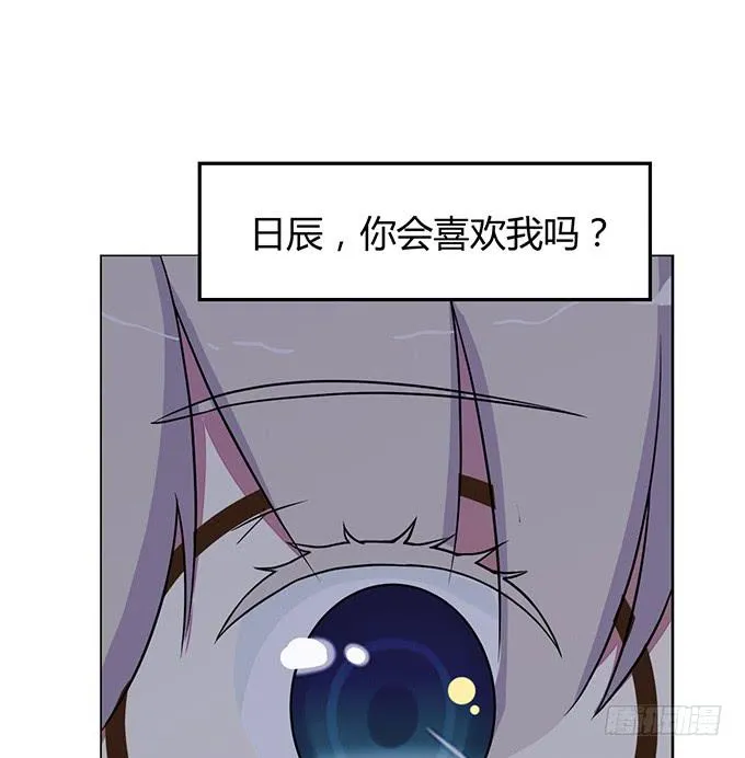 第二话 第7页