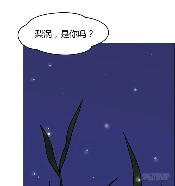 第二话 第9页