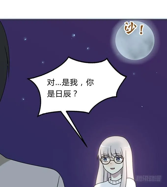 第二话 第14页
