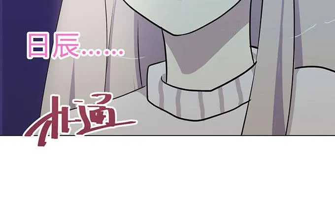 第二话 第18页
