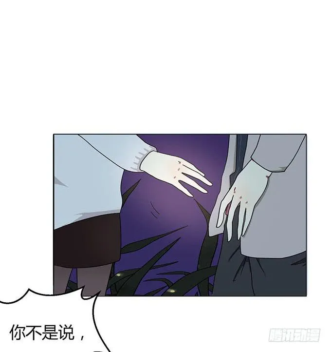 第二话 第22页