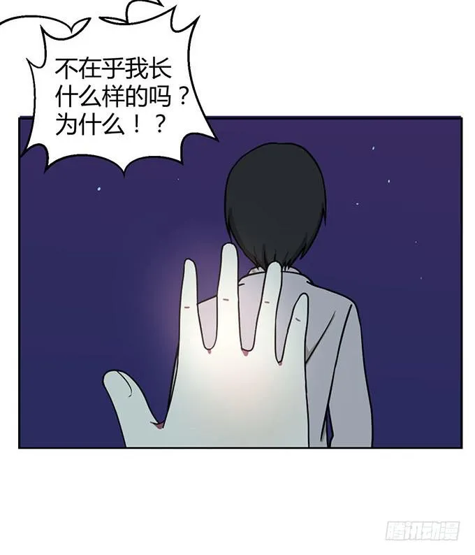 第二话 第23页