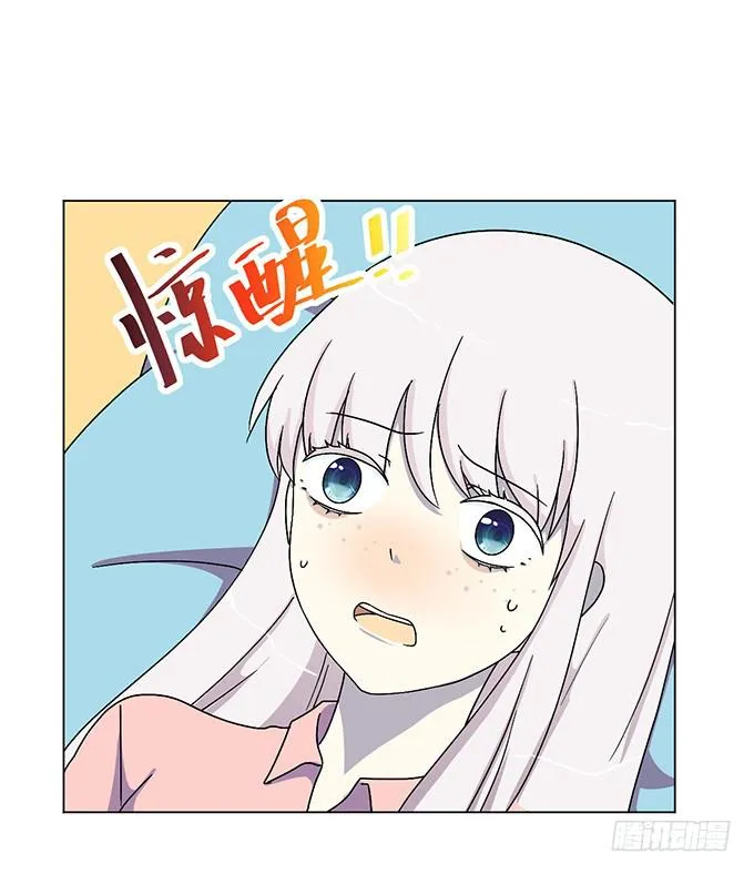 第二话 第27页