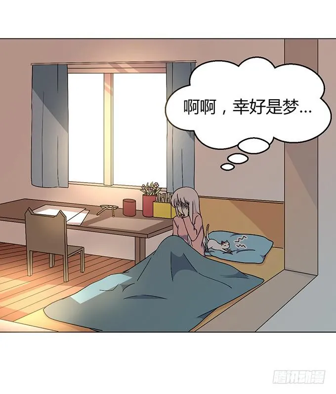 第二话 第28页