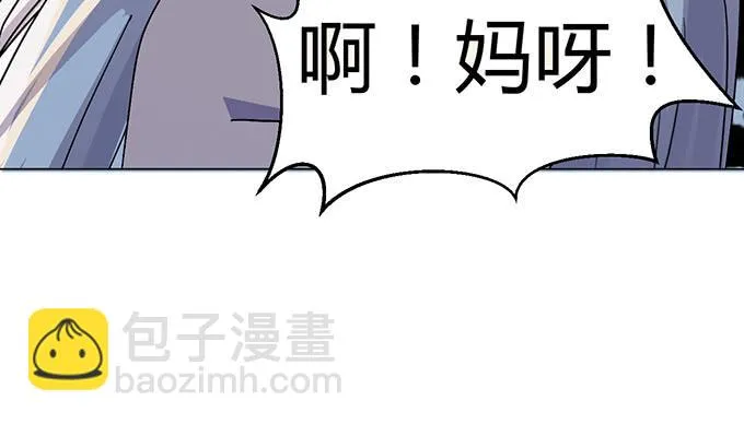 第二话 第34页