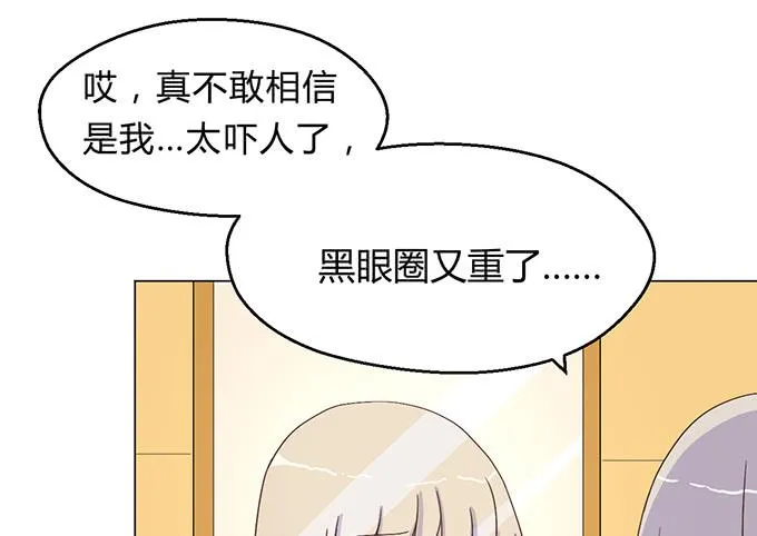 第二话 第36页