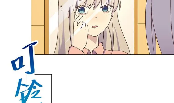 第二话 第37页