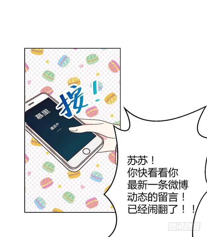 第二话 第41页