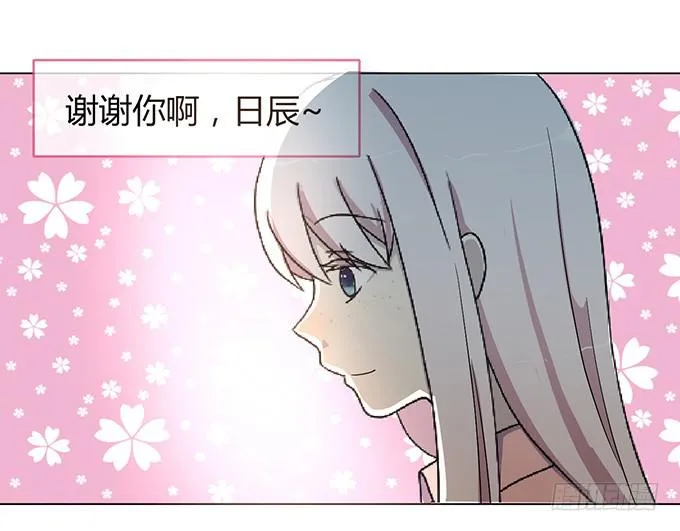 第二话 第60页
