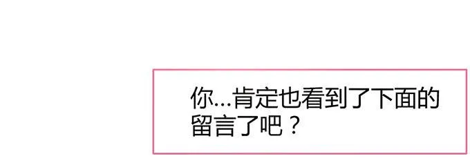 第二话 第61页