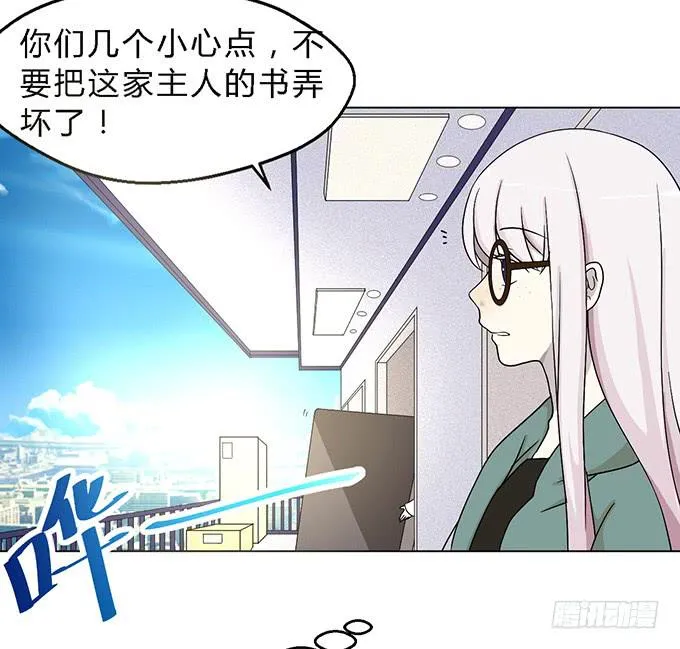 第二话 第71页