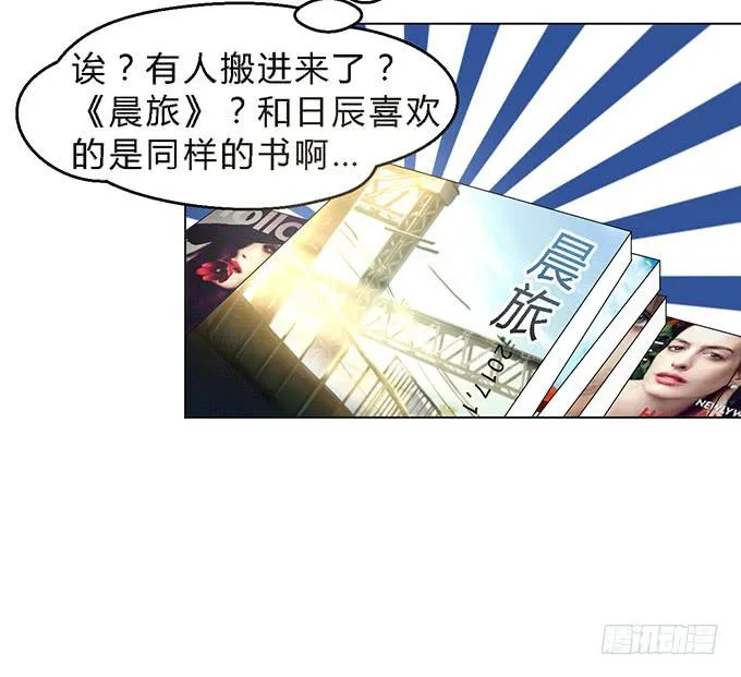 第二话 第72页