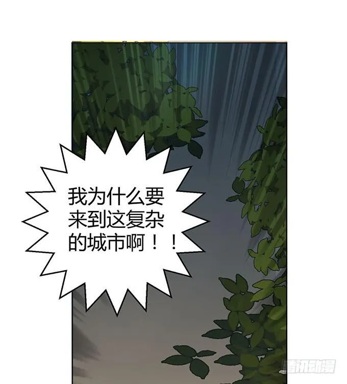第五话 第30页