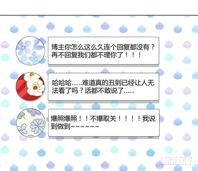 第五话 第39页