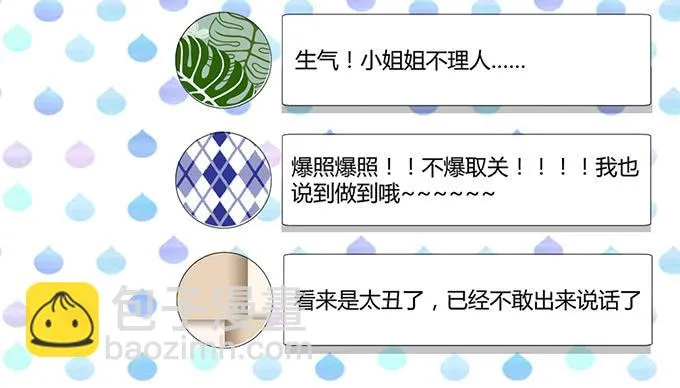 第五话 第41页