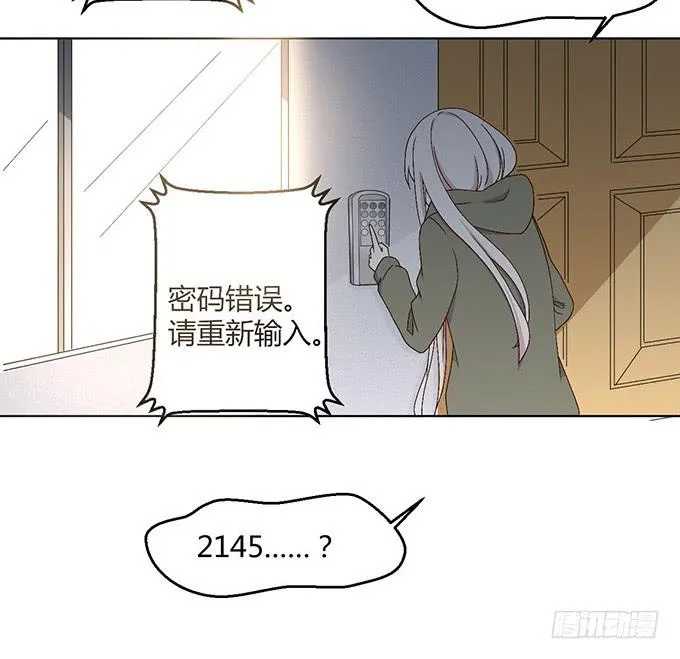 第五话 第59页