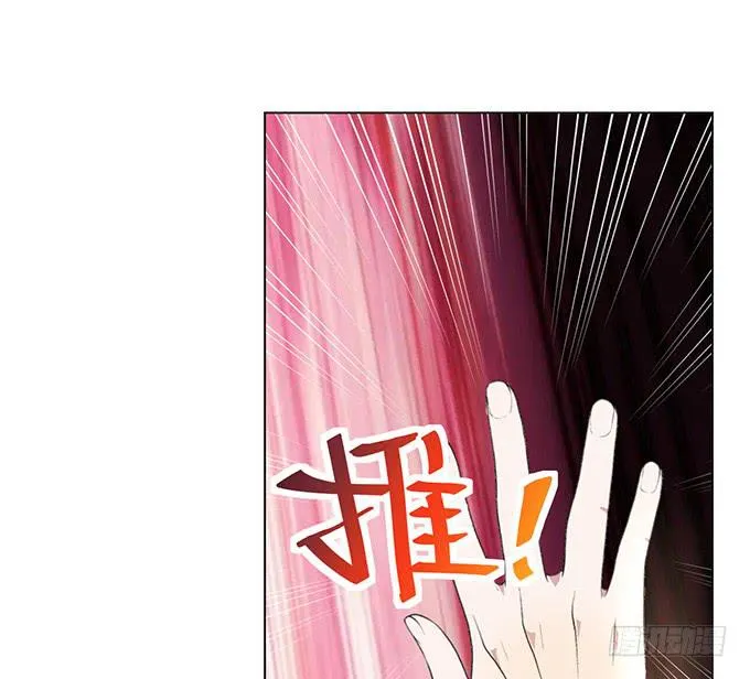 第六话 第28页