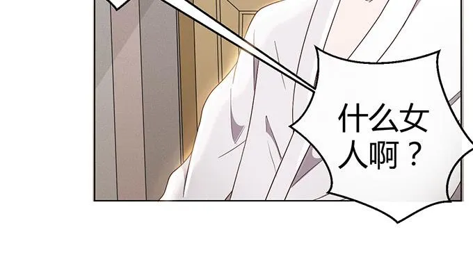第六话 第33页