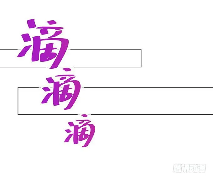 第六话 第57页