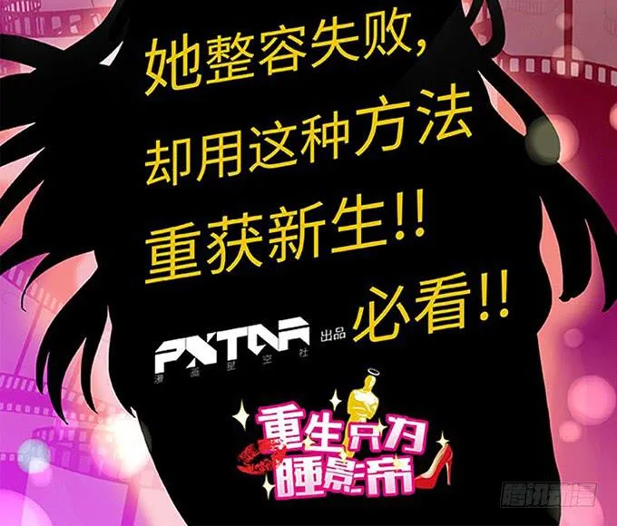 第六话 第73页