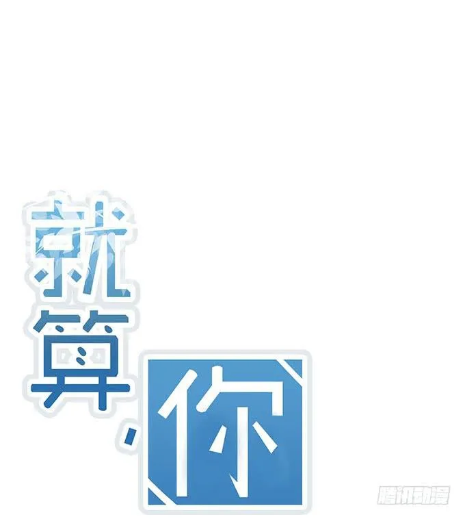 第七话 第1页