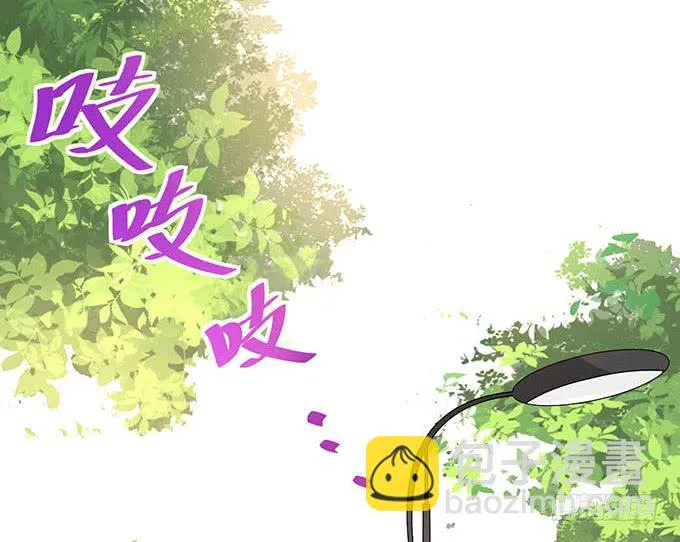 第七话 第5页