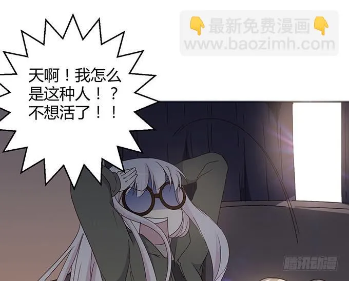 第七话 第25页