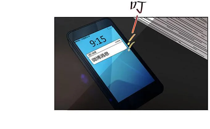 第七话 第45页