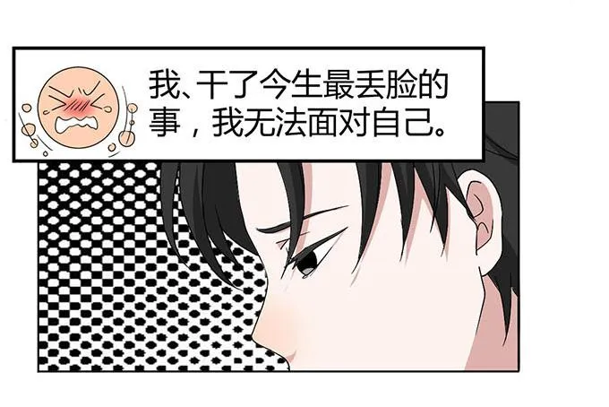 第七话 第51页