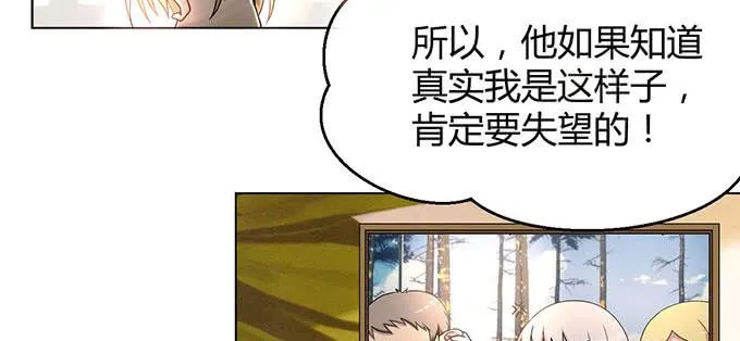 第七话 第107页