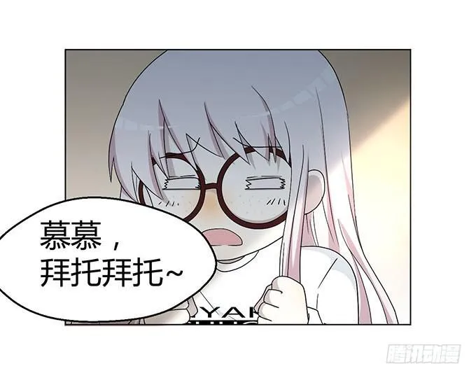 第七话 第118页