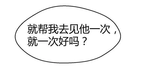 第七话 第122页