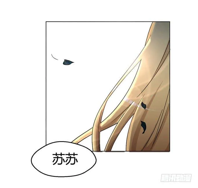 第八话 第4页