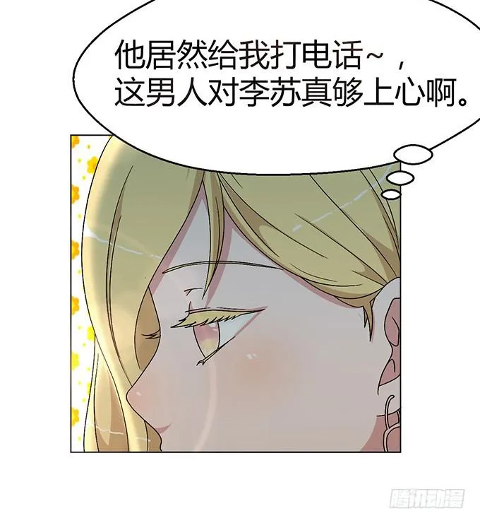 第九话 第46页