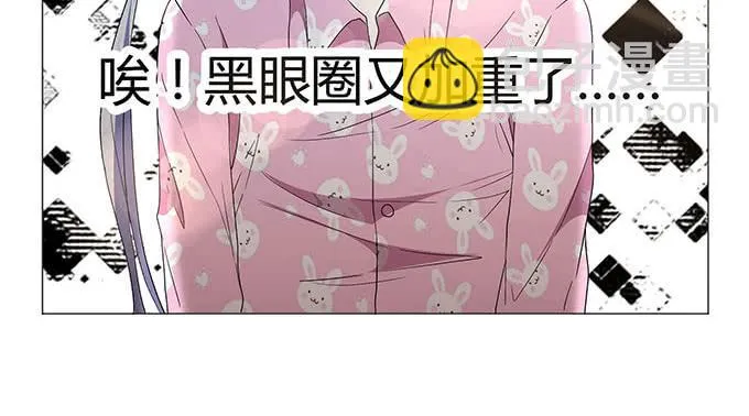 第十一话 第14页