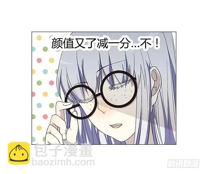 第十一话 第16页