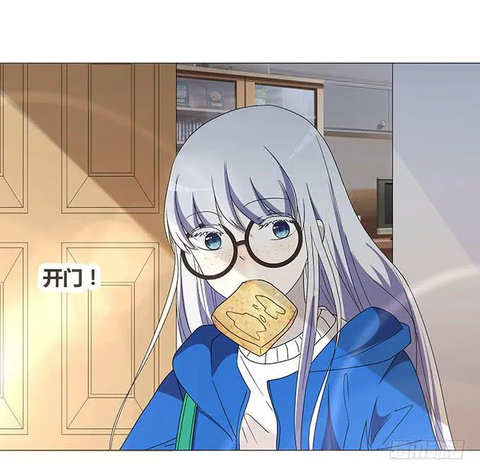 第十一话 第22页