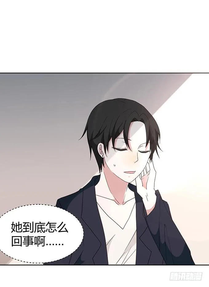 第十一话 第31页