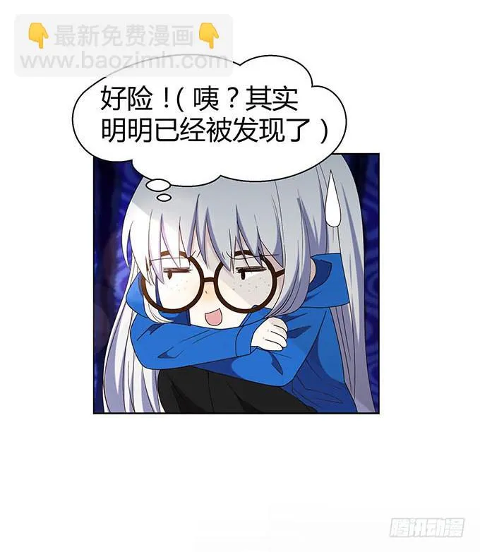 第十一话 第32页