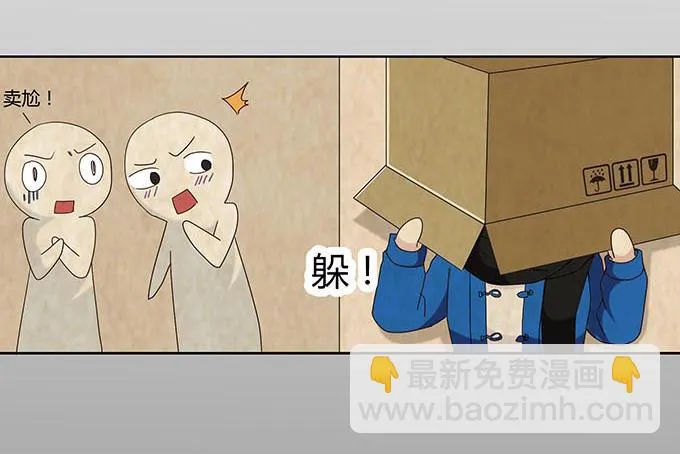 第十一话 第34页