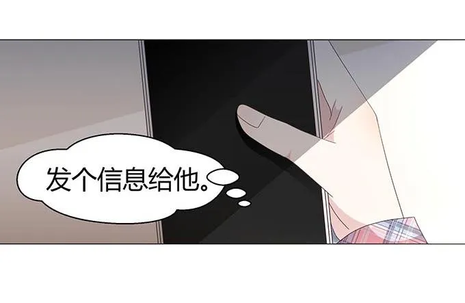 第十一话 第42页