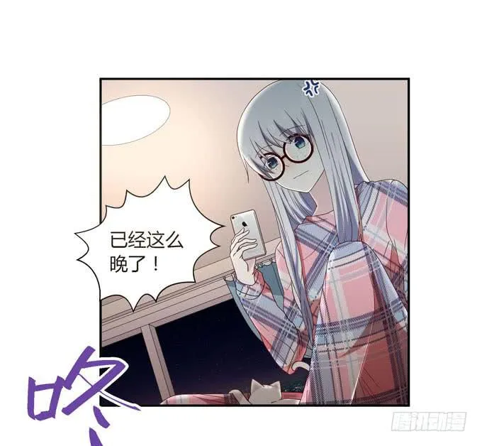 第十二话 第1页