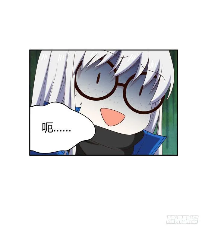 第十二话 第20页