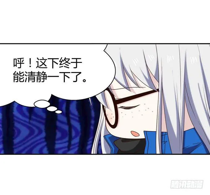 第十二话 第21页