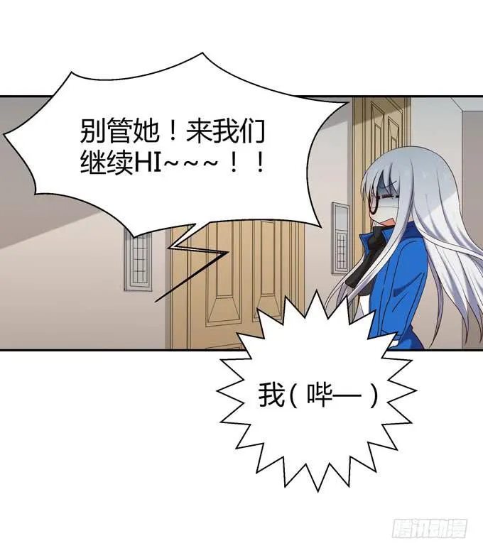 第十二话 第22页