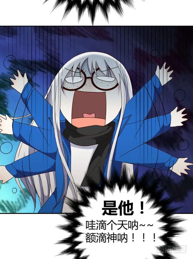 第十二话 第26页
